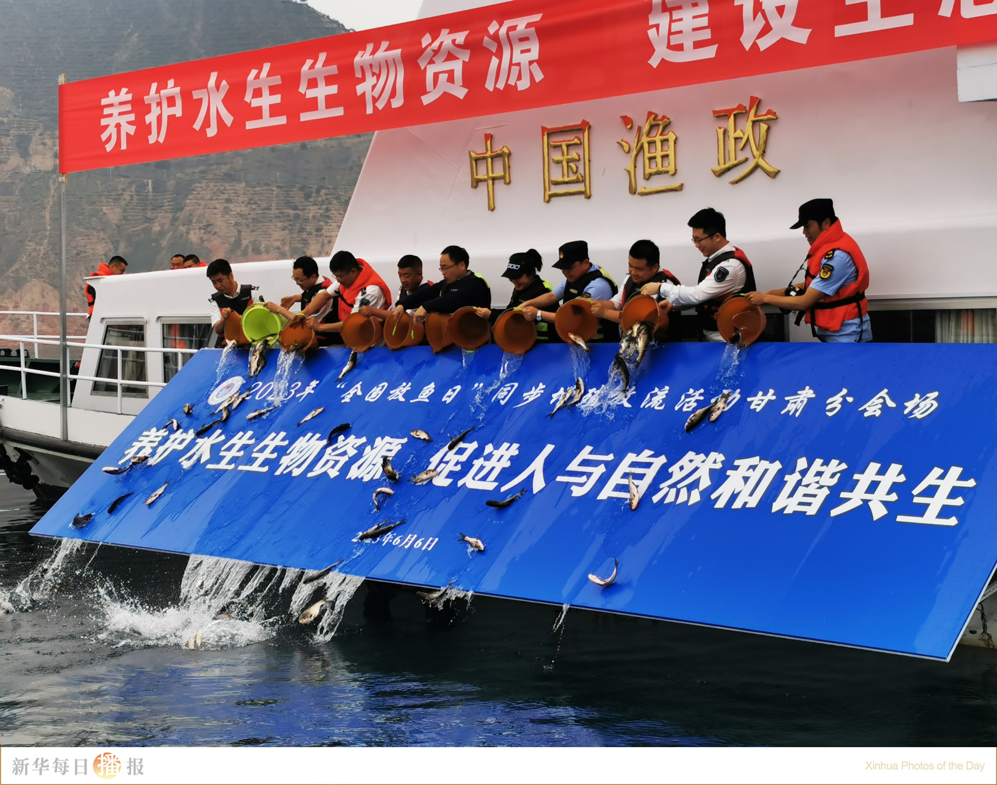 新华每日播报5月1日,新华每日播报