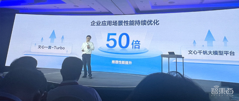 “千模大战”100天，文心一言与15万申测企业如何“软着陆”？