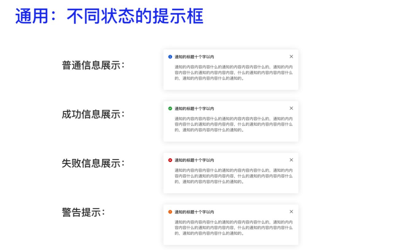 必备技能-制定产品的规范标准