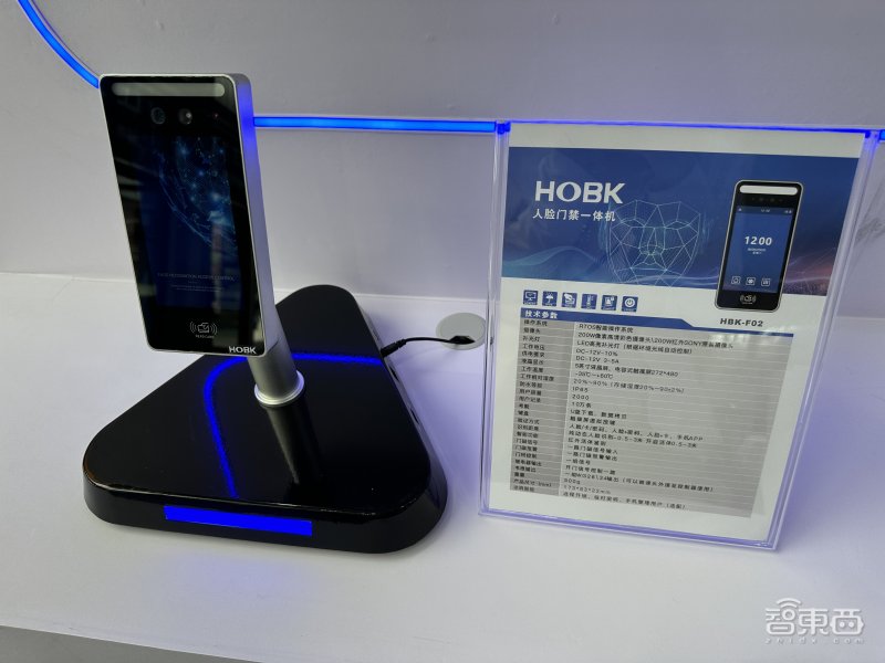 2023安博会,2023年安博会亮点