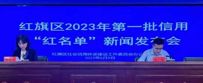 2023年新乡文明诚信企业名单,2023年新乡市文明诚信企业名单