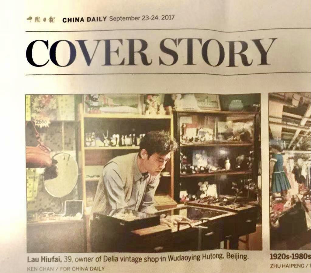 北京日报香港来信,香江来信现在怎么样