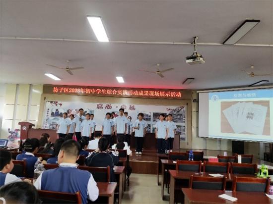 坊子区实验学校举行教育实践活动,昌邑市中小学生综合实践活动