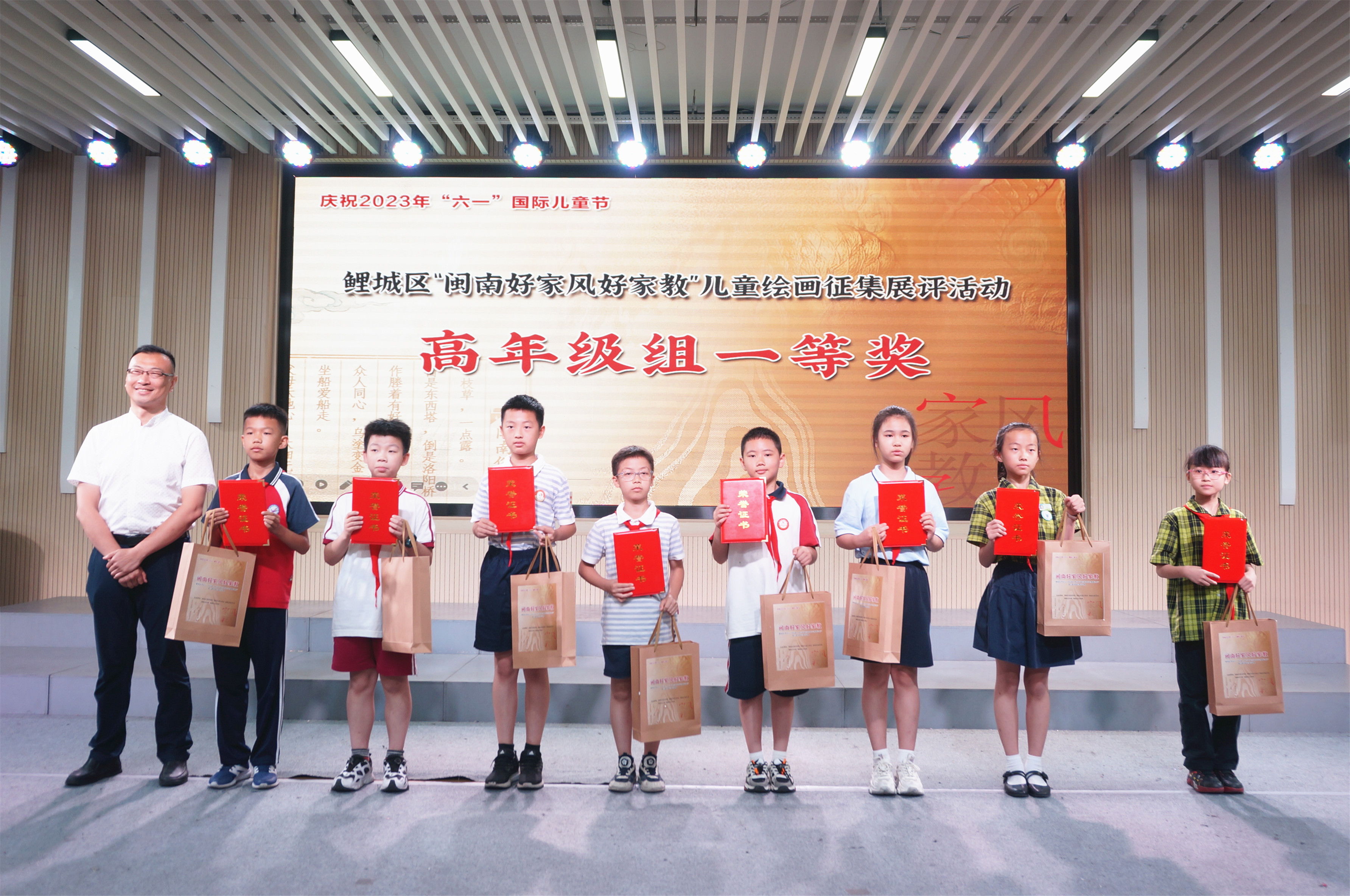 好家风好家教亲子活动,好家风好家教故事亲子阅读