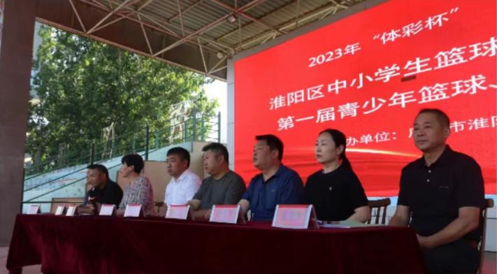 周口小学篮球比赛,淮阳乒乓球大赛