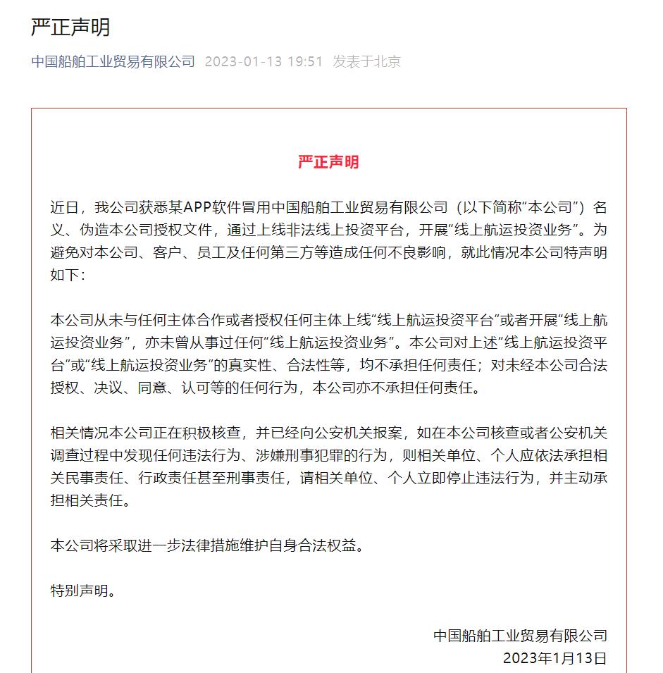 国企发行的理财产品安全吗,国有企业可以发行理财产品吗