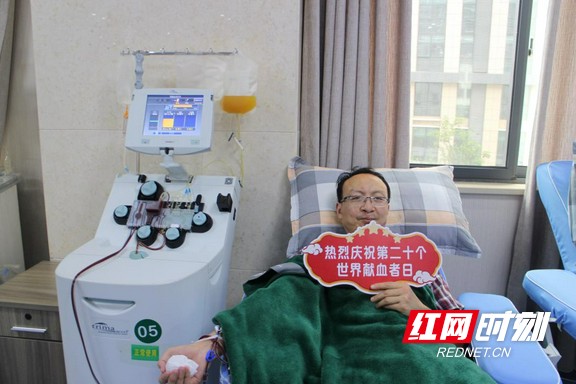 世界献血者日无偿献血让爱延续,热烈庆祝第十八个世界献血者日