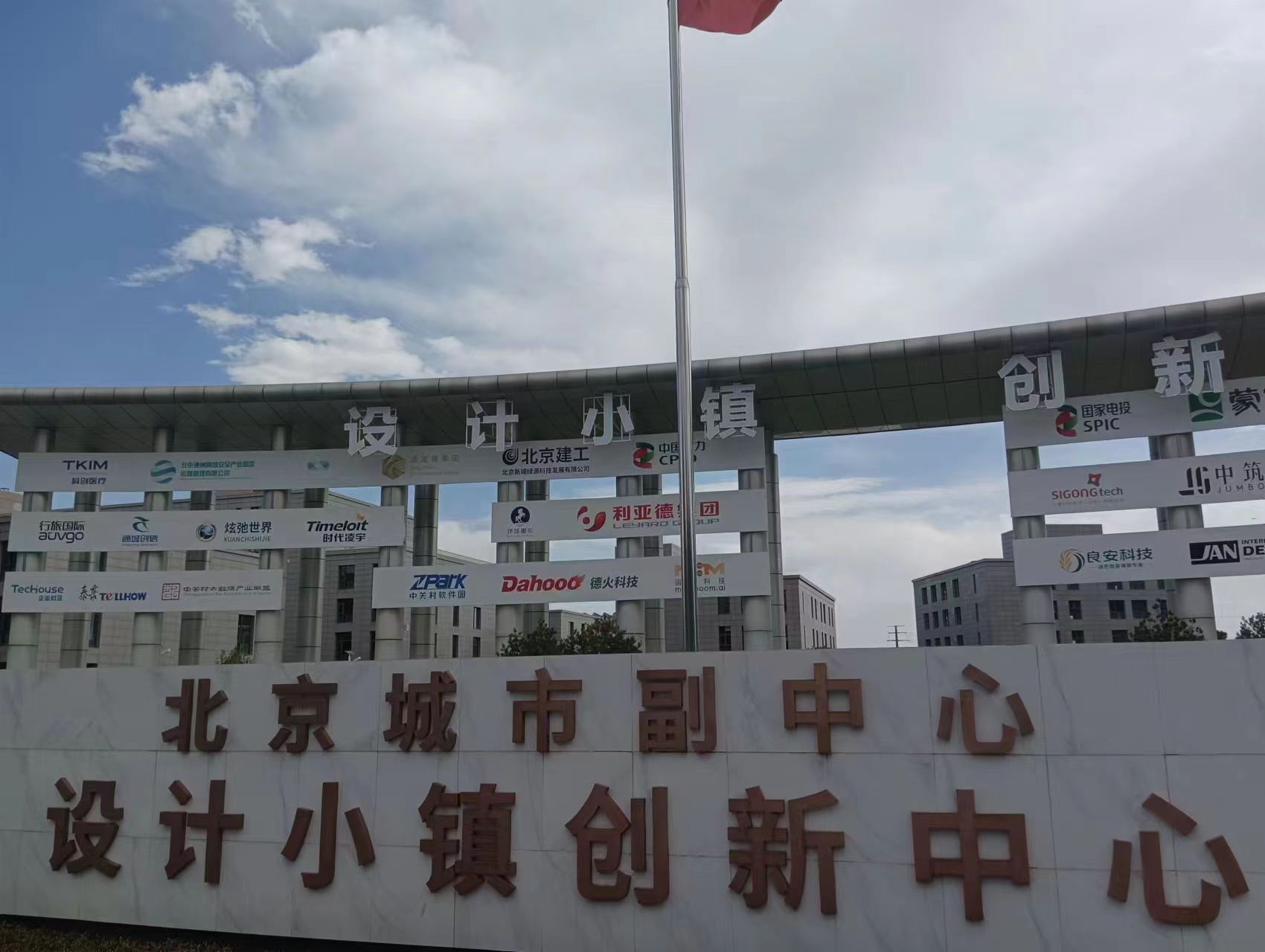 通州每年千亿投资,通州投资千亿