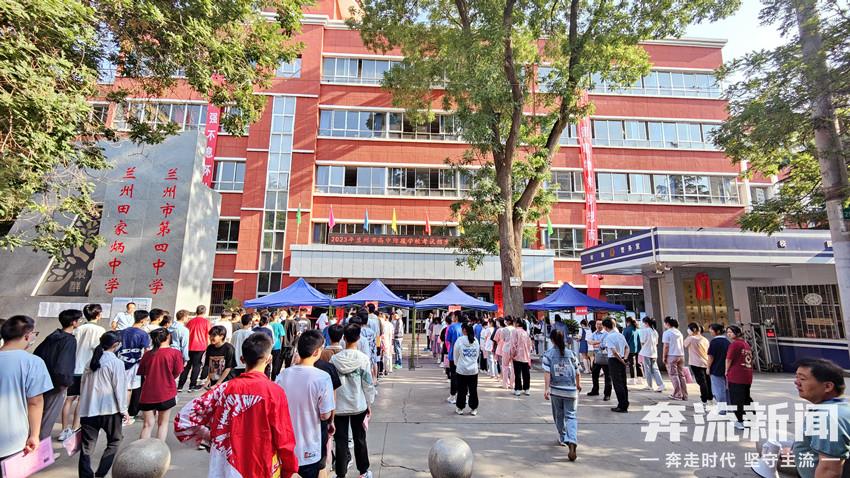 2024兰州中考最新消息,2024兰州中考一诊时间
