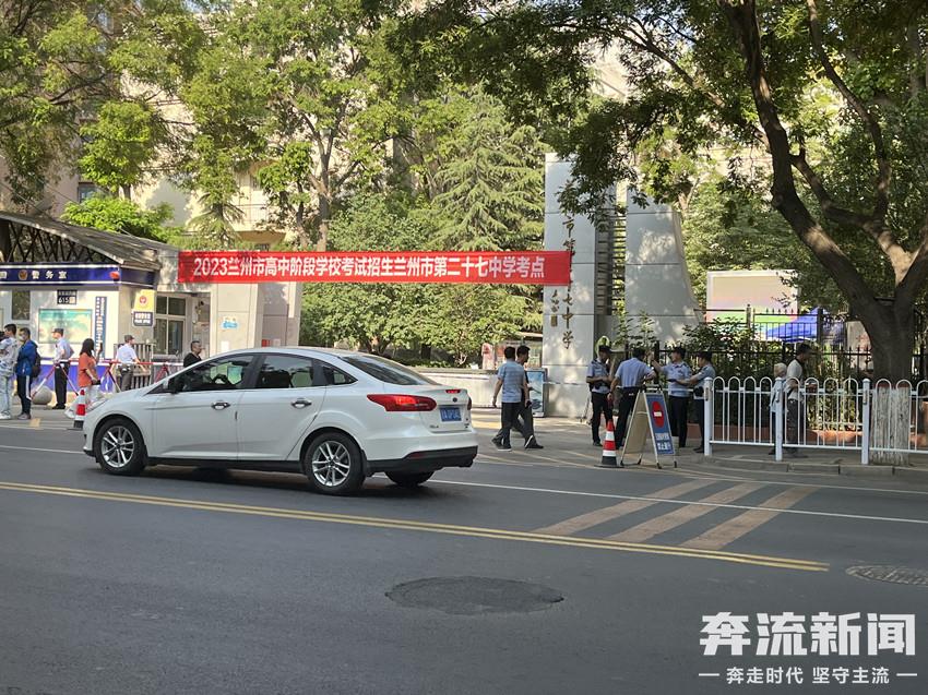 2024兰州中考最新消息,2024兰州中考一诊时间