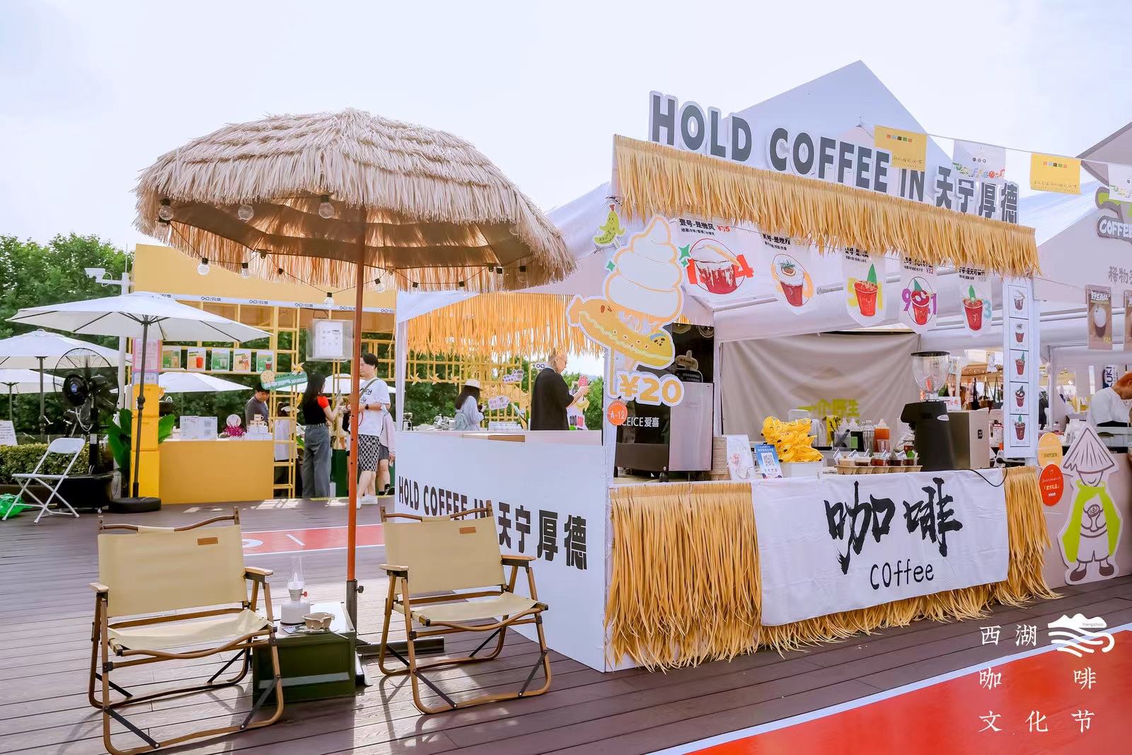 杭州最正宗的咖啡馆,杭城最美咖啡馆