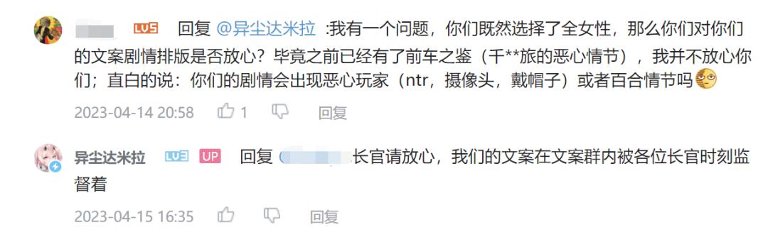 堆了3年成本，已获版号，这款二次元却被吐槽「过于卑微」？