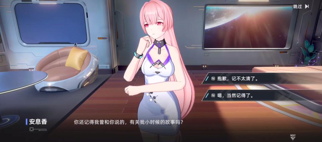 堆了3年成本，已获版号，这款二次元却被吐槽「过于卑微」？