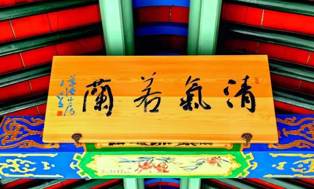 临洮岳麓山的对联,临洮岳麓山楹联匾额石刻