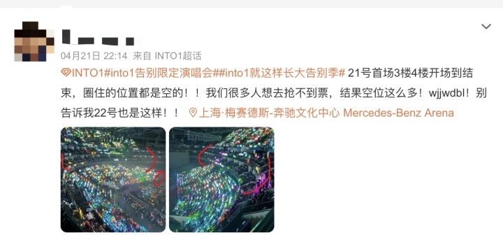 演唱会还有2天买票来得及吗,演唱会没放出来的票到哪里去了