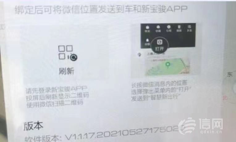 开过出口几百米导航才提醒下高速宝骏这款车停产后升级难