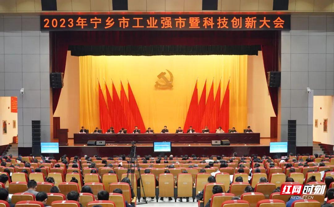 蟹眼观沩㉒|“营”在宁乡②：以实为本，激活发展新动力