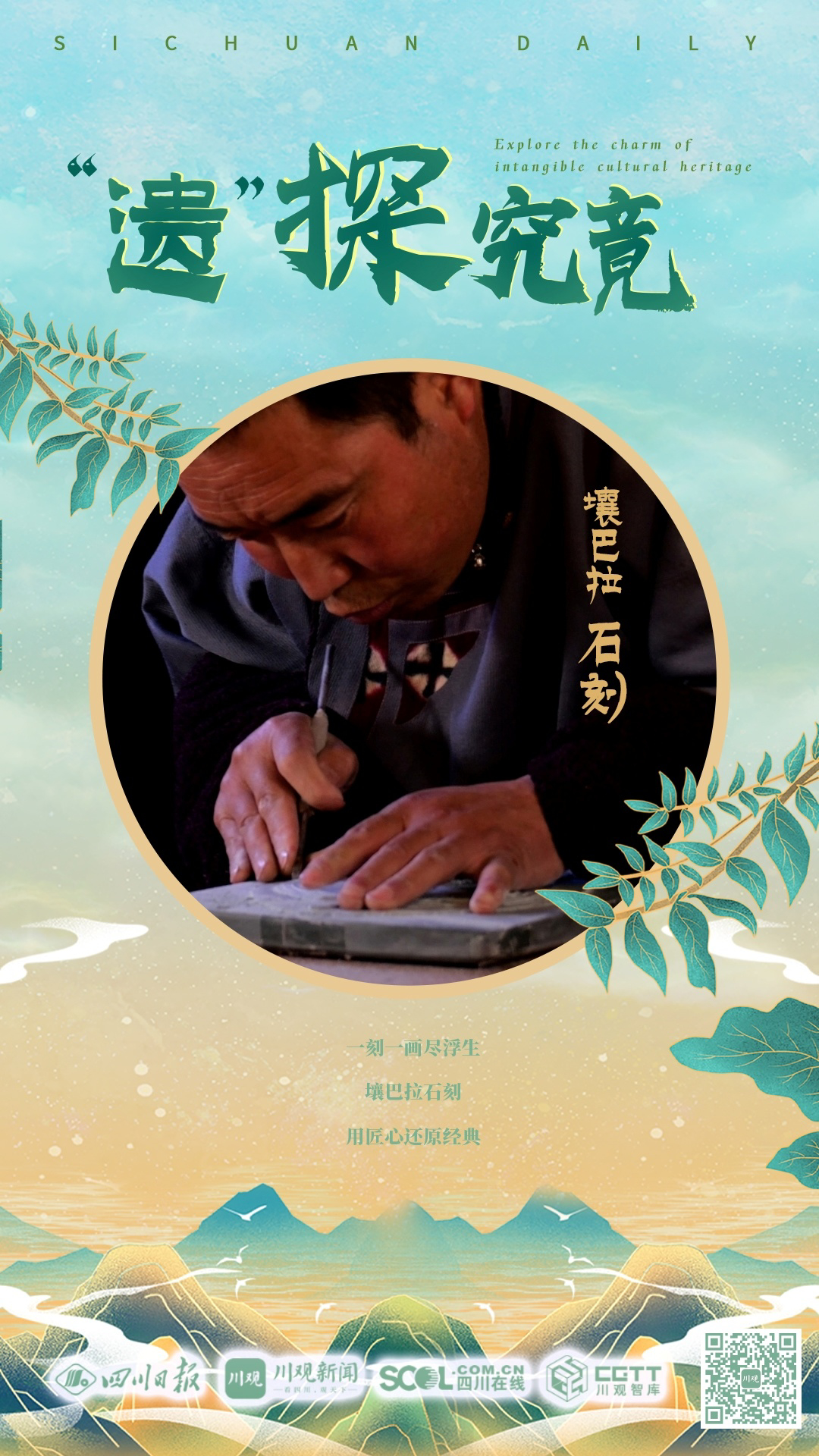 雕刻石头山水画视频,旧石头雕刻山水画