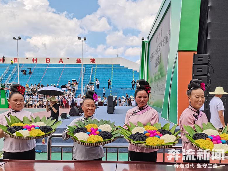 村BA揭幕·花絮丨热情!苗乡人给来客端上五彩姊妹饭