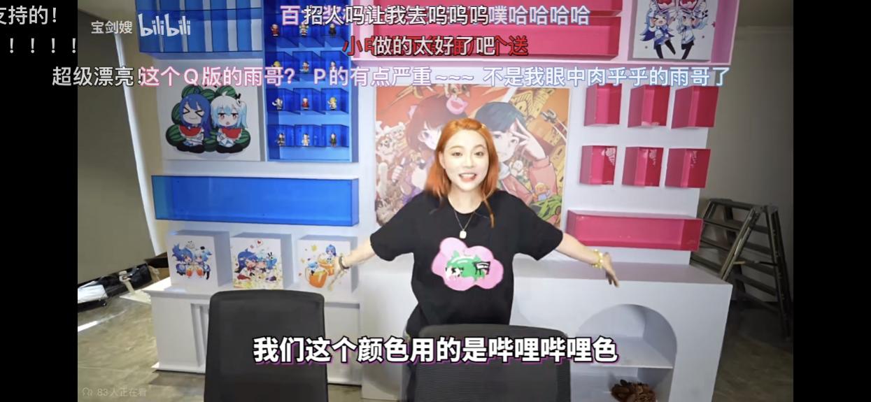 b站直播卖货up主,b站up主视频播放量过百万有多少钱