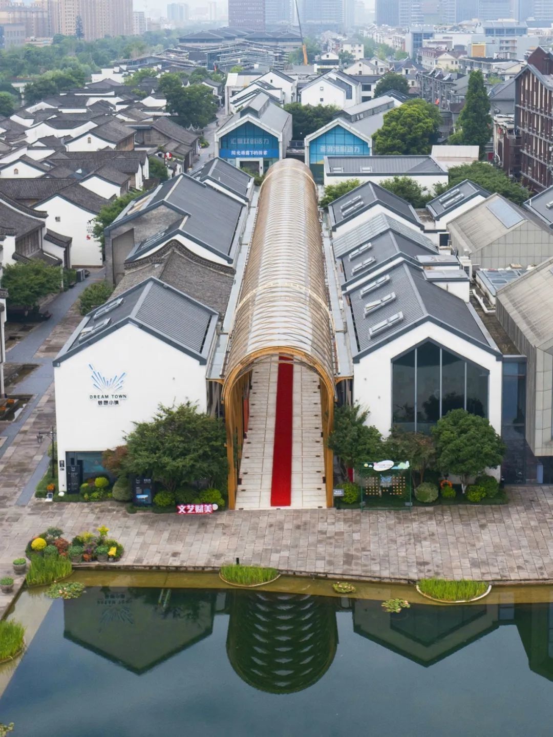 杭州梦想小镇创业,杭州梦想小镇创业营