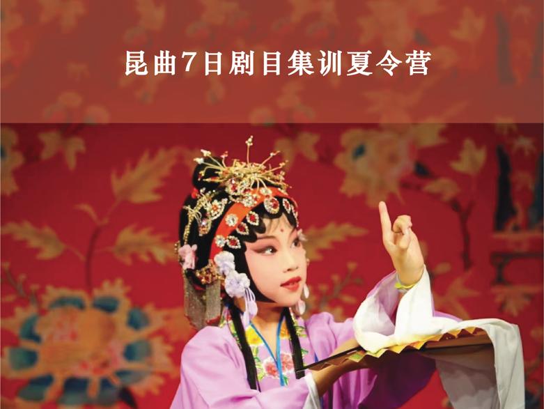 【活动报名】扬子晚报苏州小记者7月VIP会员活动正式出炉！