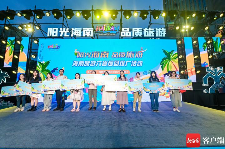 海南赴重庆邀客“粽”情一夏开启“酷酷的海南”新体验