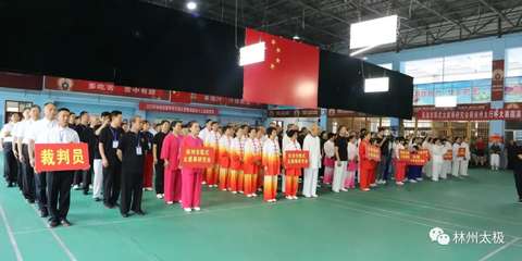 30人陈式太极拳展演,林州市陈氏太极拳