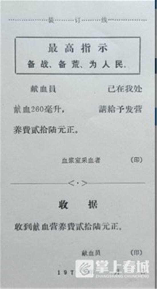 万元奖金等你分家有这类老物件快参加→