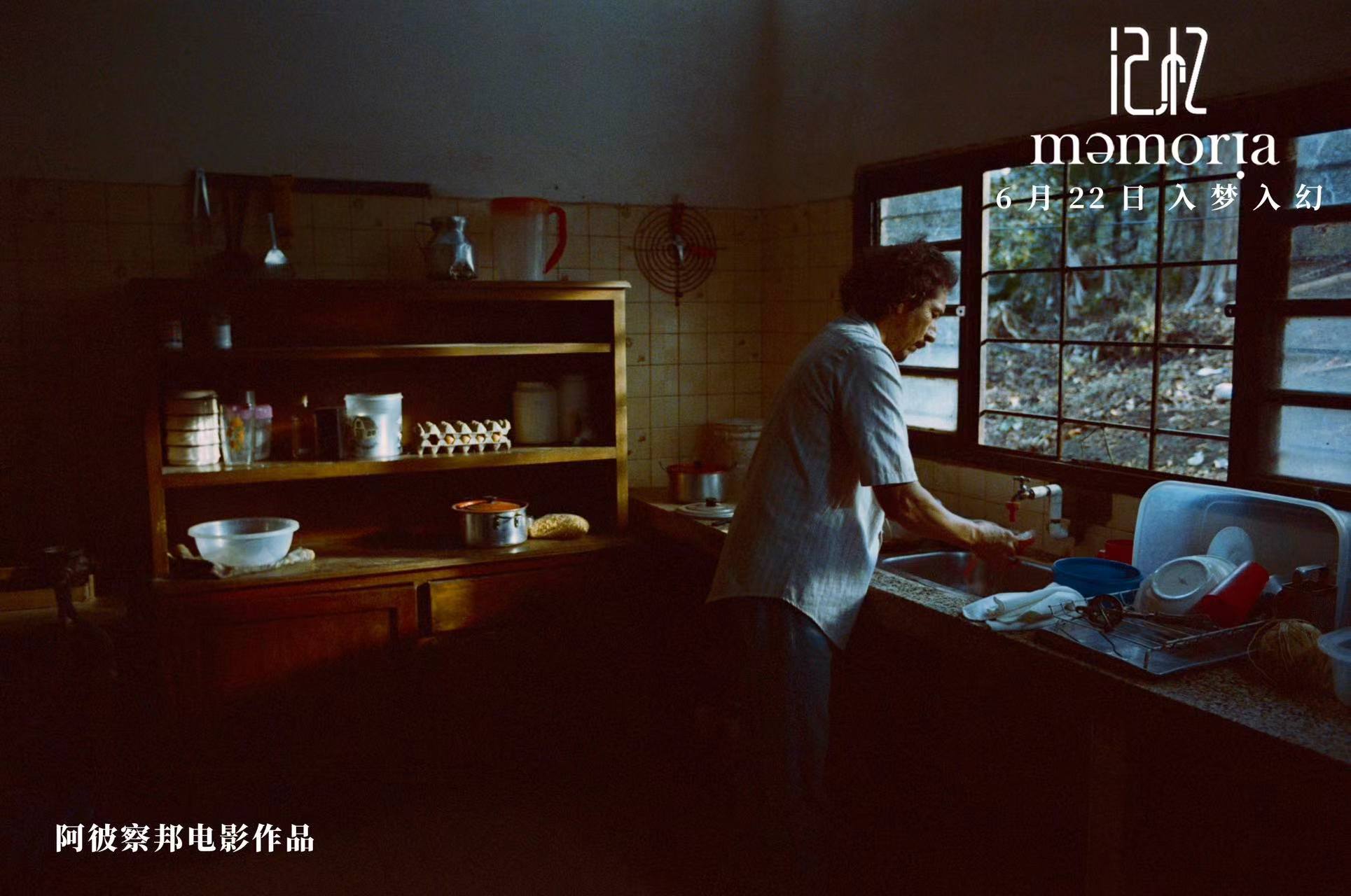 2019鐢靛奖璁板繂,娣卞害瑙ｆ瀽鐢靛奖璁板繂