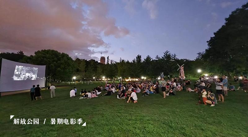 鏄熺┖鑽夊湴闇插ぉ鐢靛奖,瑙ｆ斁鍏洯鍗佸ぇ鍏嶈垂鐢靛奖