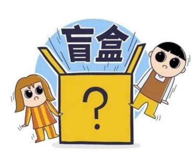 线下「抽卡」乱象多？全国首份规范出台；19人买卖游戏黑账号获刑|...