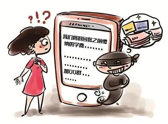 警方提醒诈骗套路,诈骗了诈骗分子构成诈骗吗