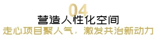 观澜共生,深圳龙华区观澜社区