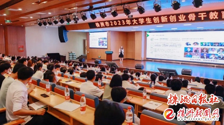 实践创新创业教育,创新创业教育提升计划