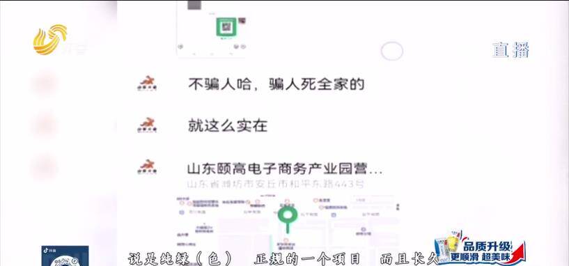 掘金淘宝刷单骗局大揭秘,掘金刷单