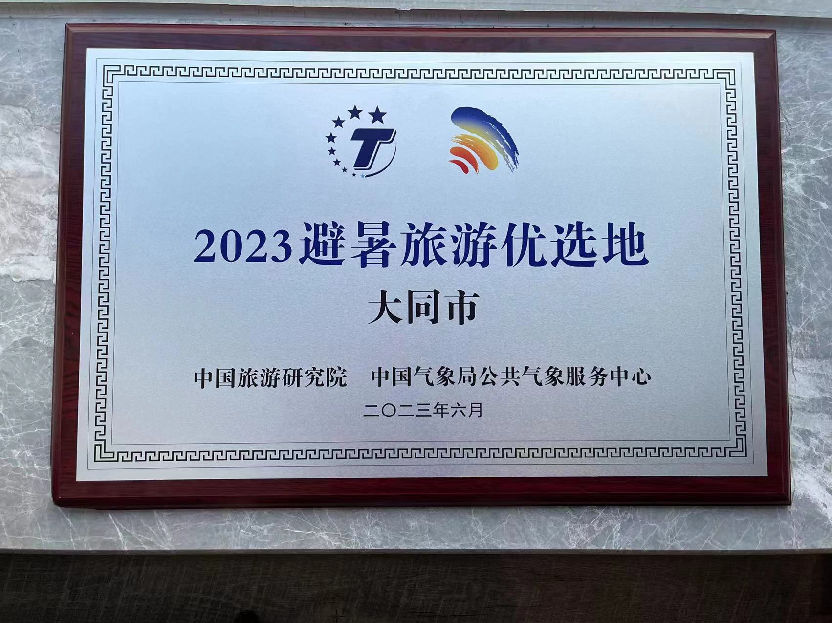 阳城县河道治理工程,阳城县后河巷河道治理