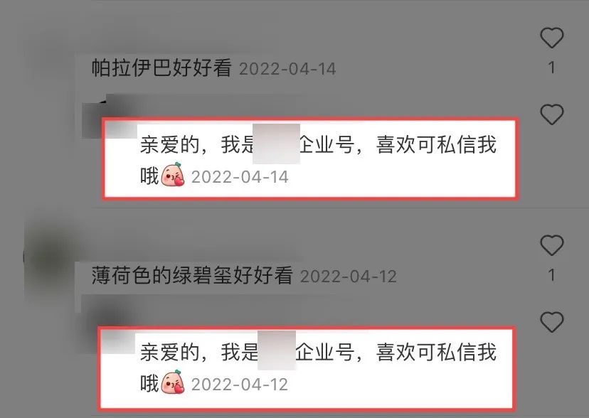 小红书运营引流技巧和方法,小红书运营引流怎么做呢