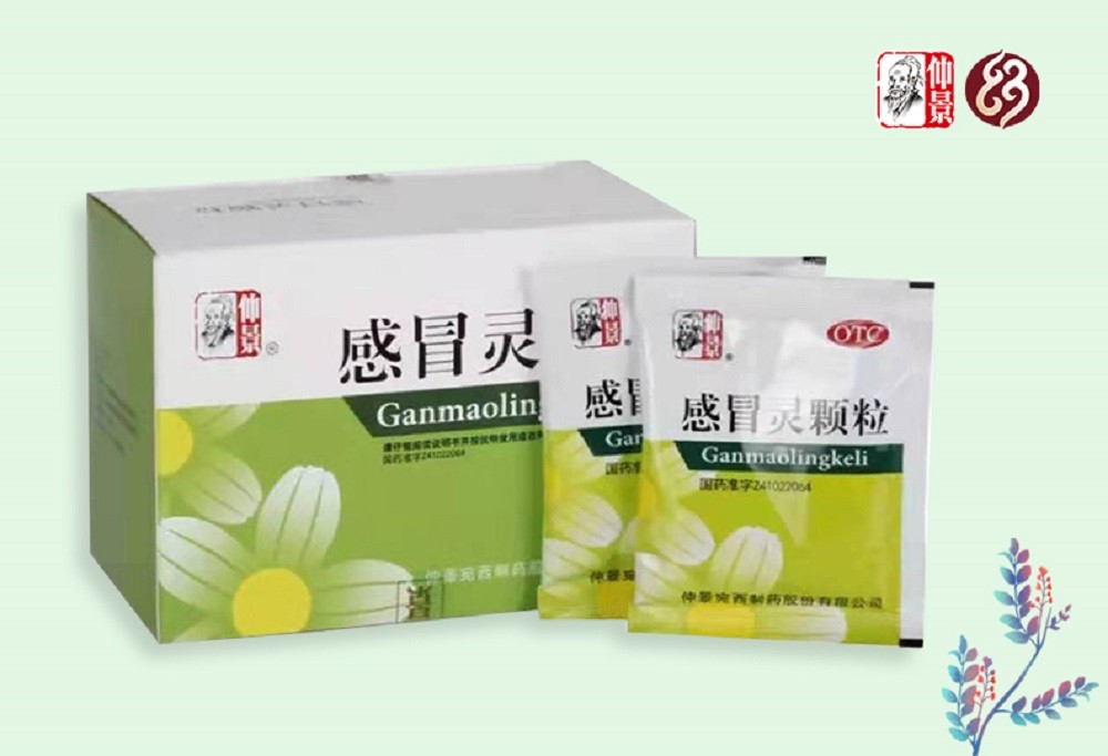 感冒灵颗粒和清开灵颗粒哪个更好,感冒灵颗粒讲解