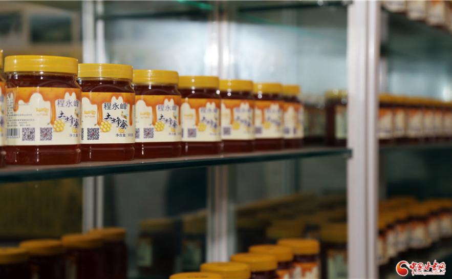 程永峰的创业“蜜”经