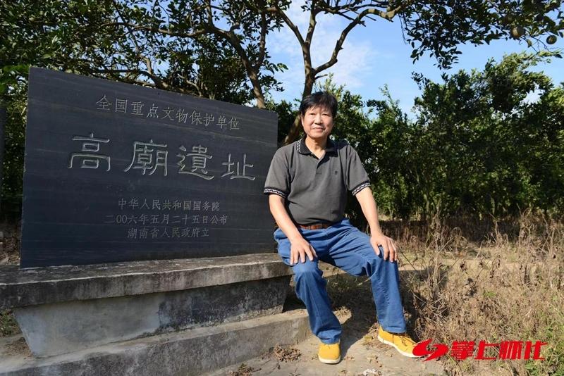 总编辑访谈|藏在高庙遗址里的中华文明源头——访高庙文化考古专家贺刚研究员