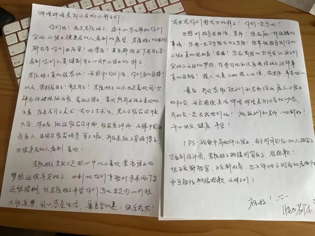 点赞近10万！小学生做的裙子，火了！网友喊话“上链接”