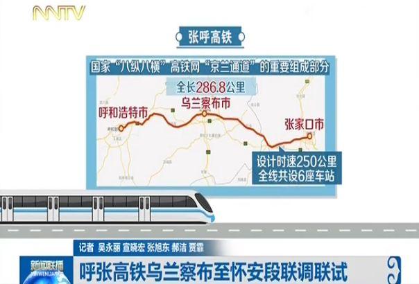 沧州西至石家庄高铁开通,沧州至石家庄高铁直通车开通运营