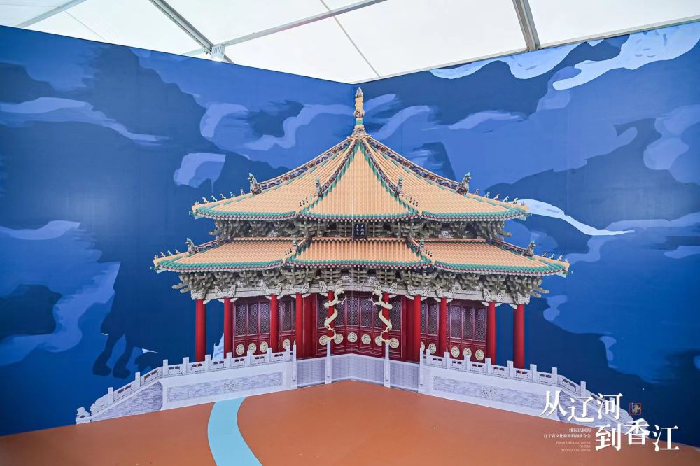 从辽河到香江,辽河到香江