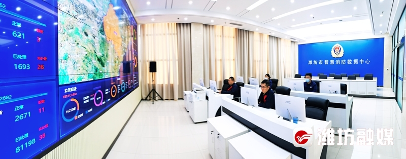 潍坊智慧消防物联网系统,潍坊智慧消防防控