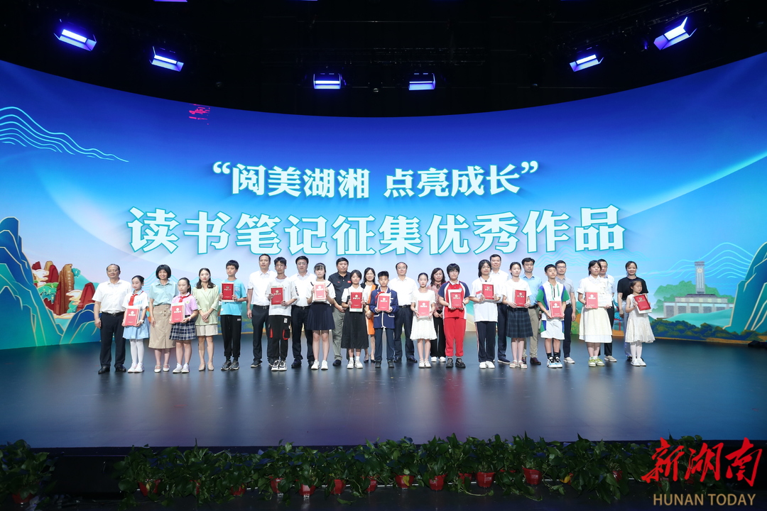 湖南省首届中小学阅读教育,湖南第二届中小学阅读教育论坛