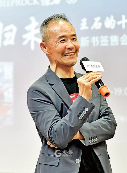 穿越十四国运河，王石携新书来青分享创作历程