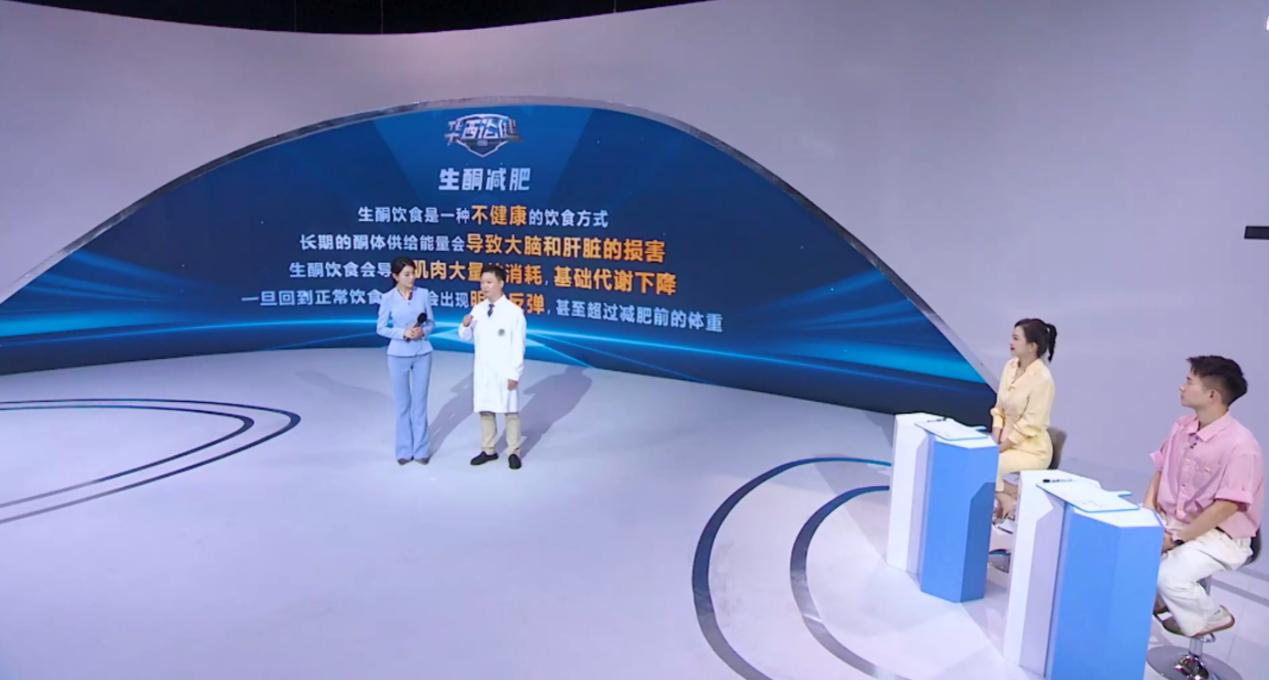 告别肥胖科学减重,过度肥胖科学减重