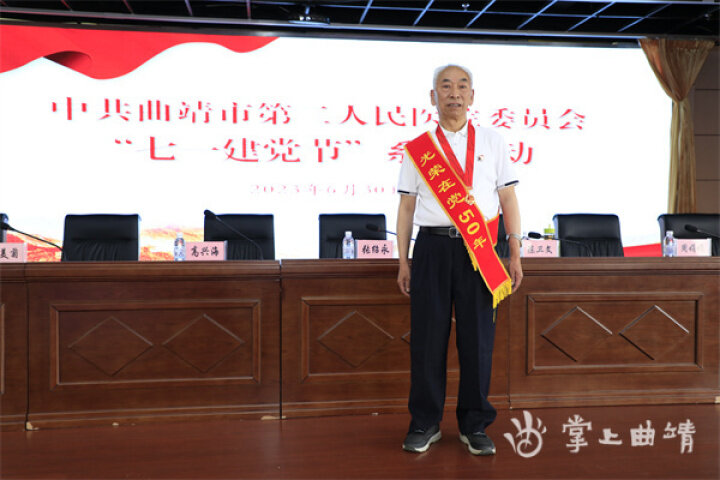 医院庆七一党员活动,医院开展庆祝建党102周年系列活动