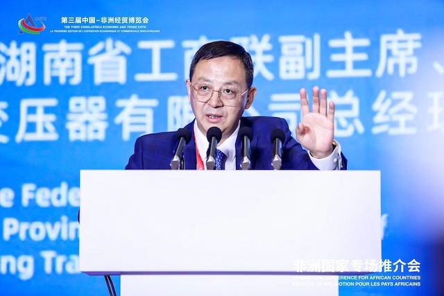 特变电工中亚峰会,特变电工新能源年会